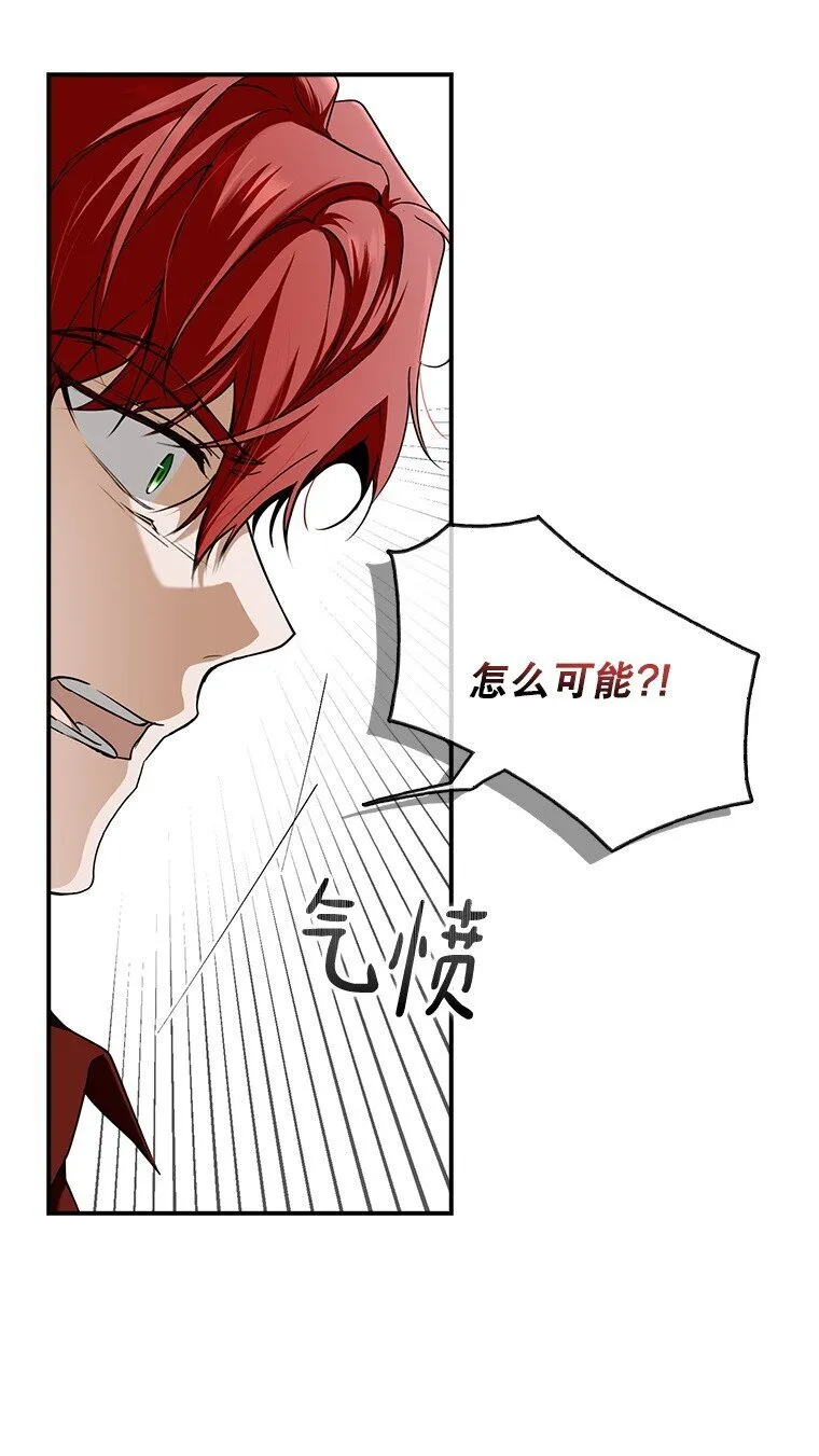 10. 闻腥而至57
