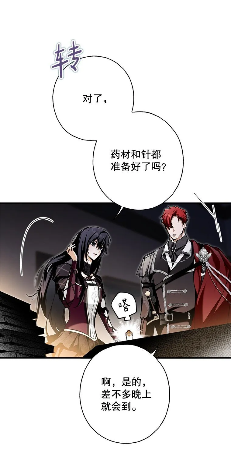 11. 谓之曰神7