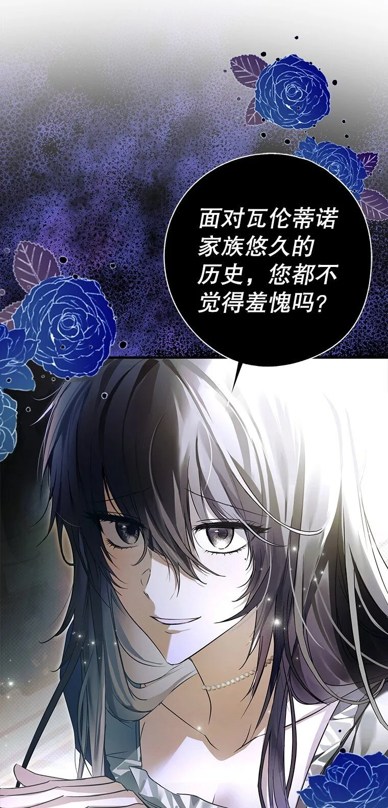 4. 略施惩戒12