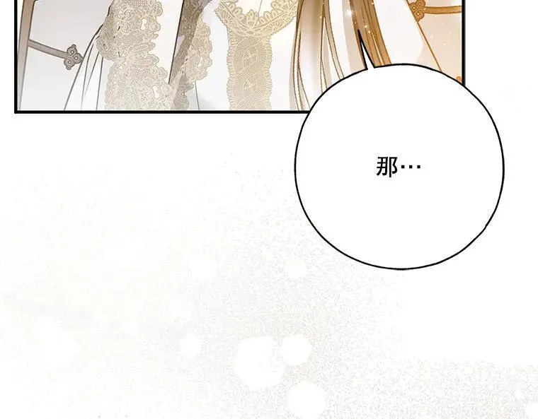 44.适逢救赎181