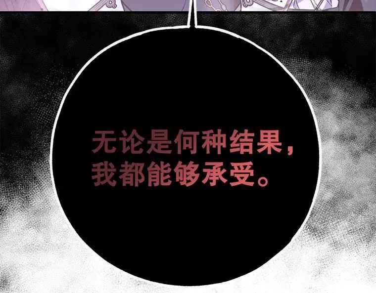 44.适逢救赎130
