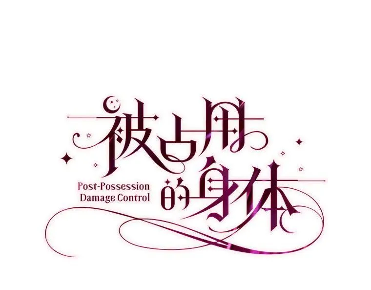 43.各怀鬼胎17