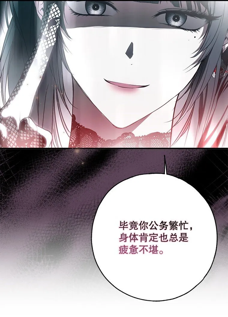 27. 贵人登临33