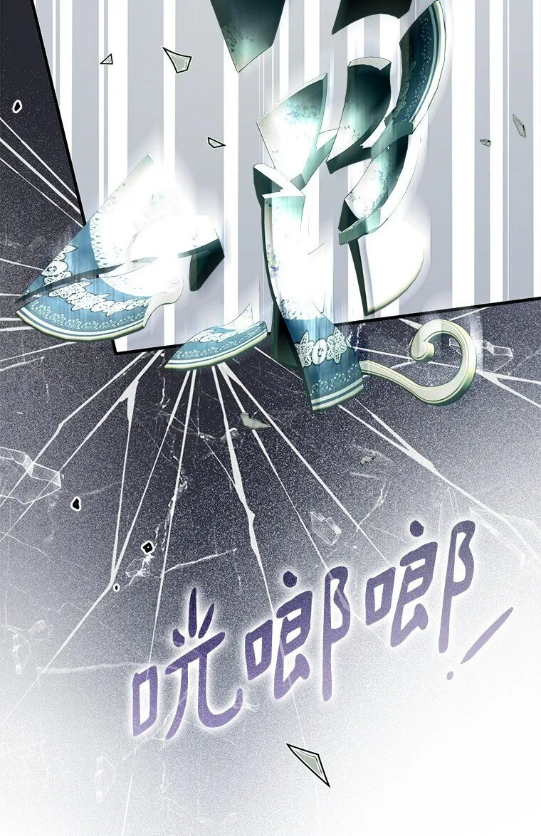 36. 皇女复活2