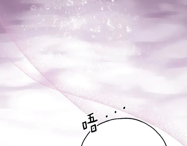 43.各怀鬼胎149