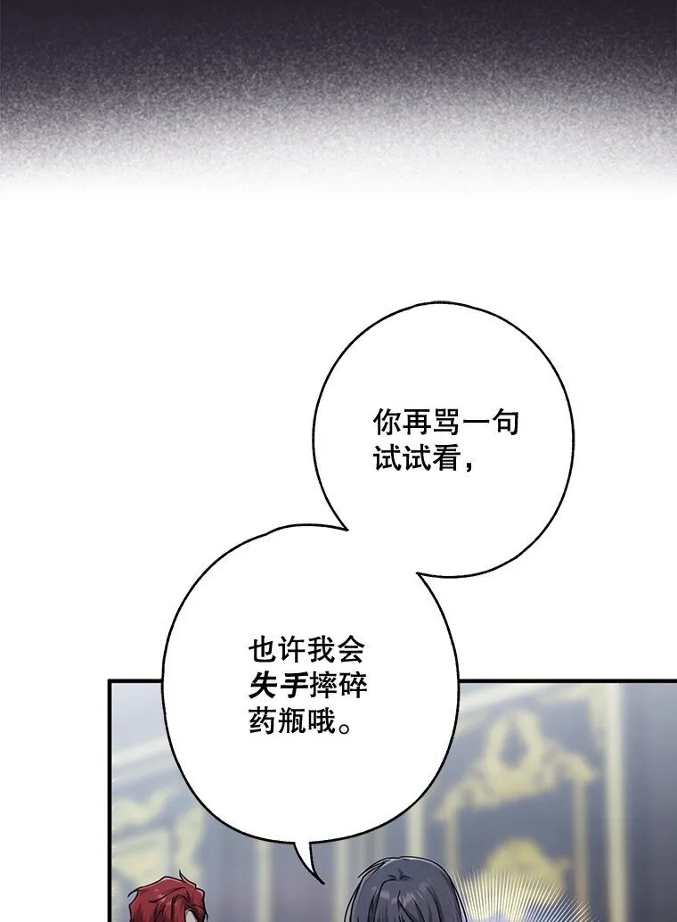 12. “欢”聚一堂33