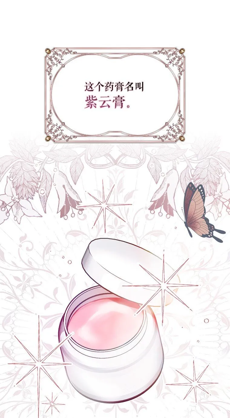 32. 暗流诡谲31