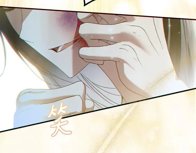 43.各怀鬼胎206