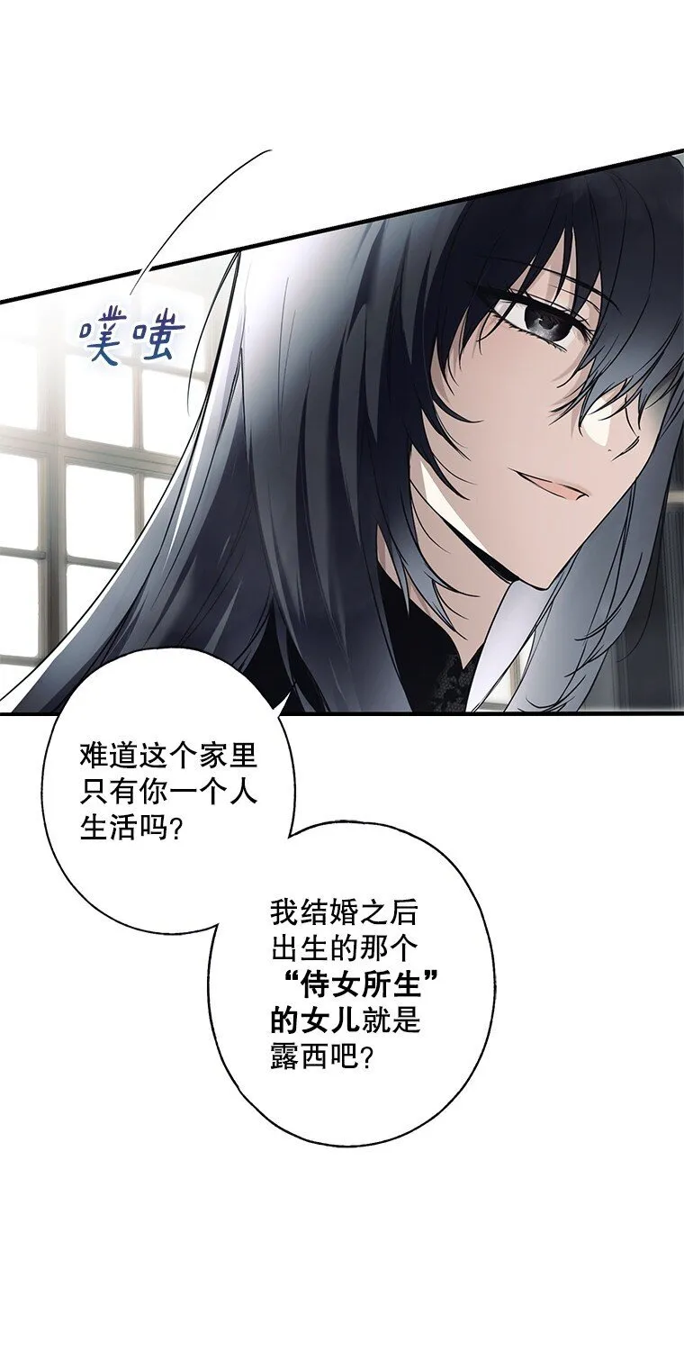 9. 重逢旧识11