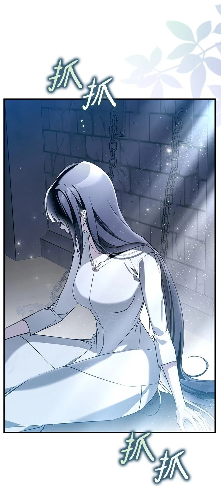 36. 皇女复活62