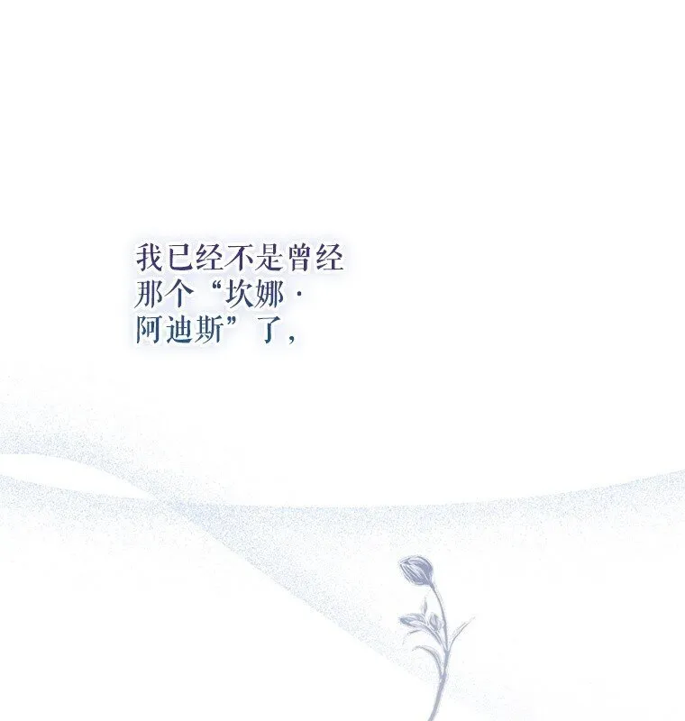 1. 如梦初醒110