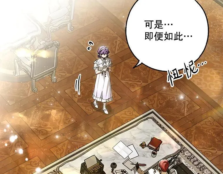 42.郁躁府邸 2187