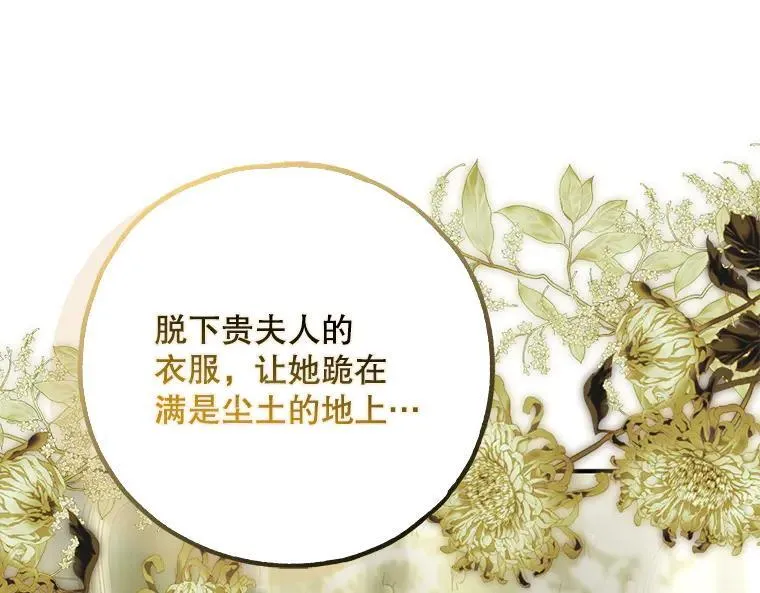 44.适逢救赎37