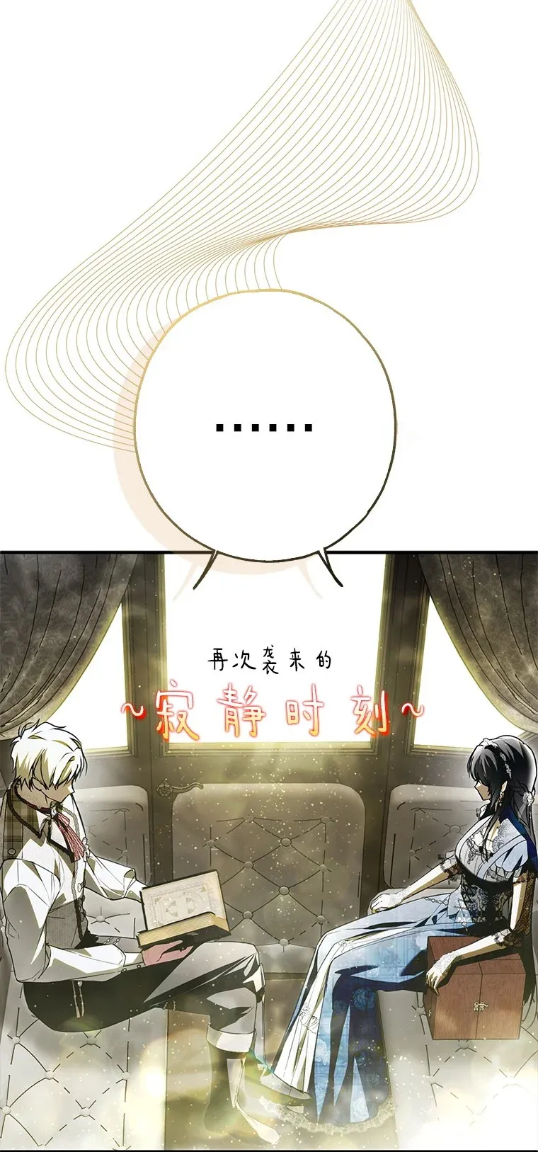 28. 行迹若狂13