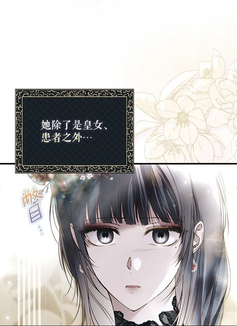 24. 一反常理38