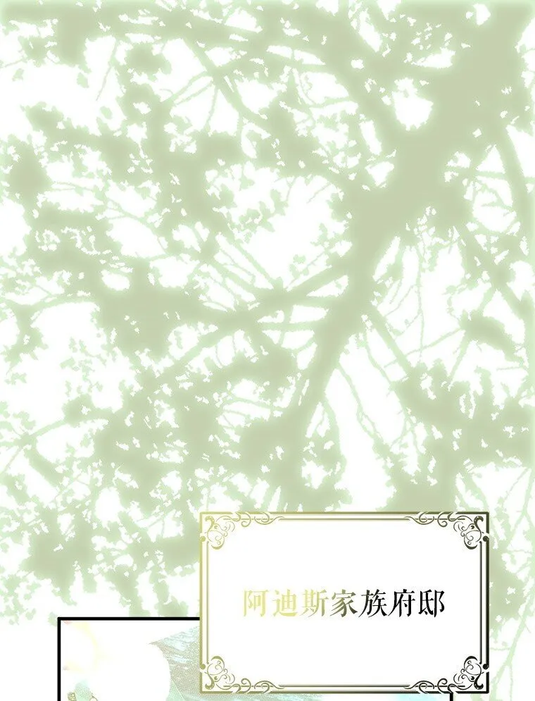 17. 善恶焉存92
