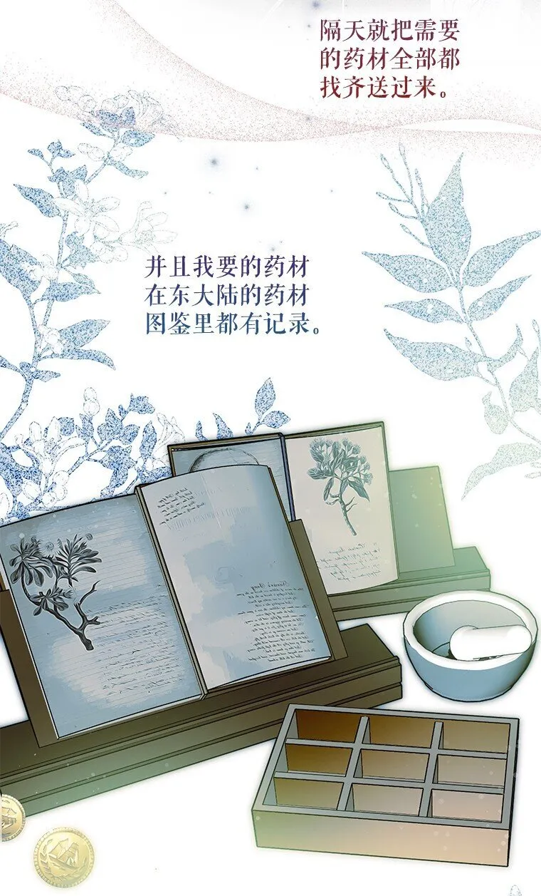 37. 将计就计29