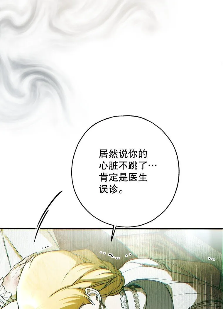 33. 虎何食子51