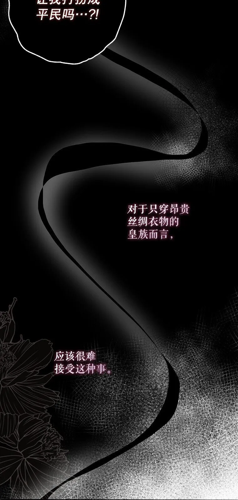 29. 医者仁心61