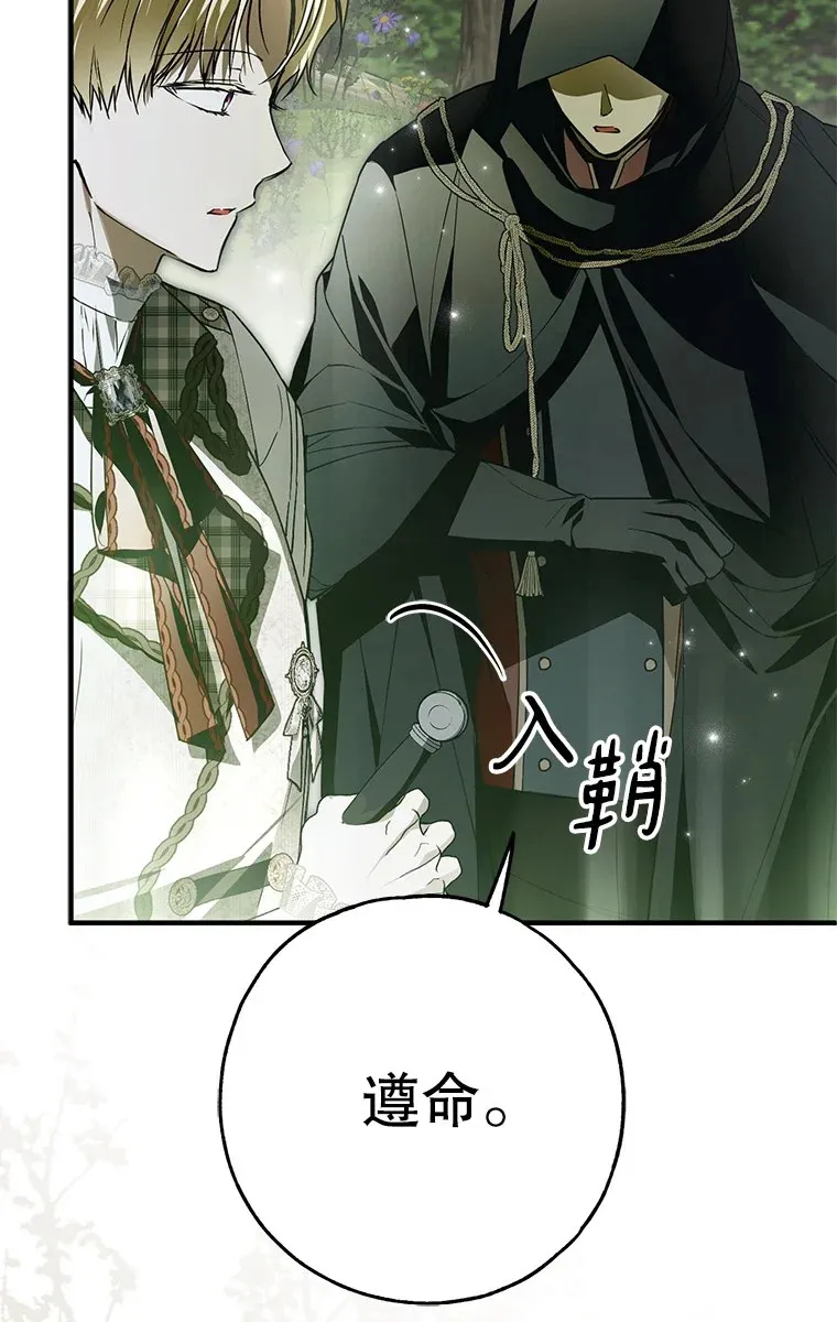 28. 行迹若狂70
