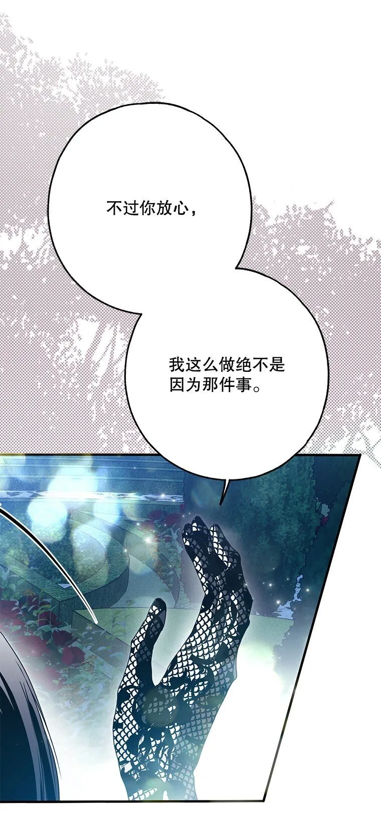 27. 贵人登临27