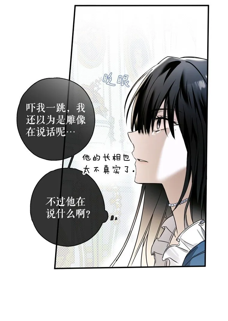 1. 如梦初醒14