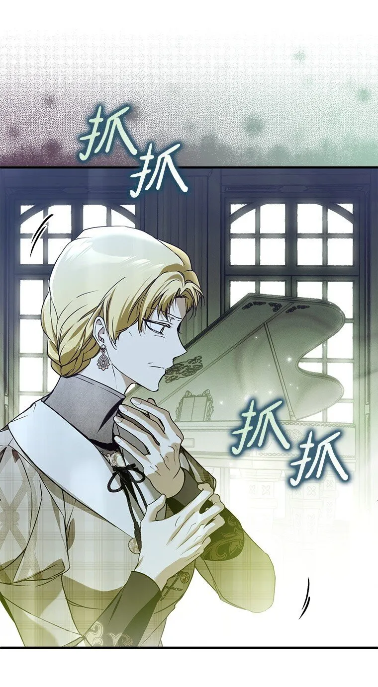 36. 皇女复活61