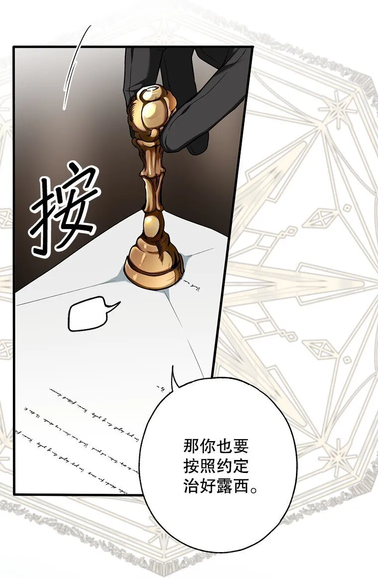 11. 谓之曰神32