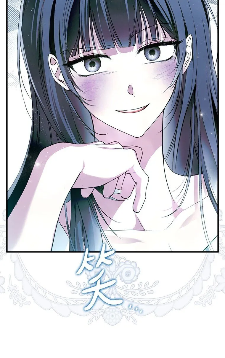 36. 皇女复活83