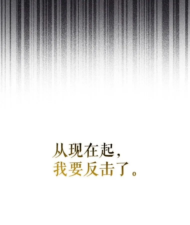 35. 不堪受辱99