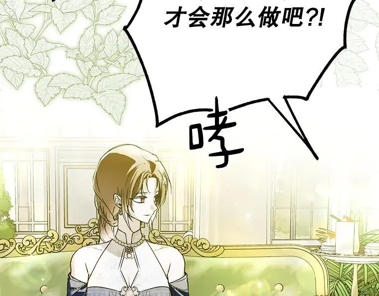 44.适逢救赎198