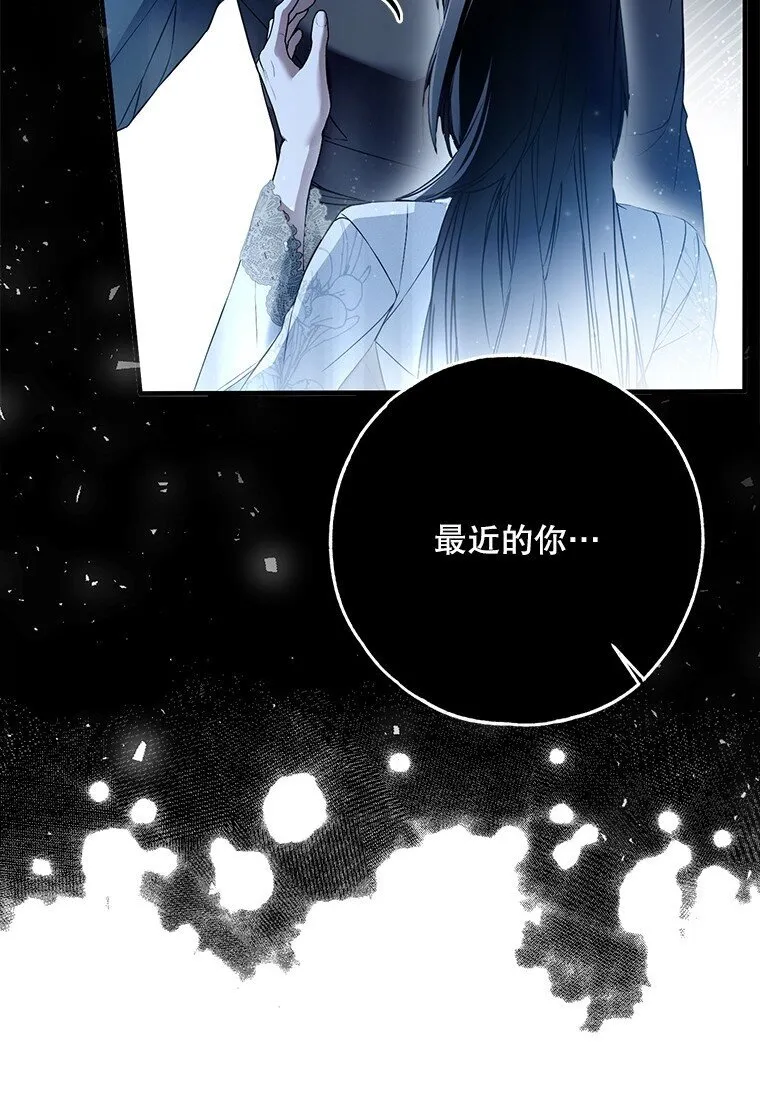 41. 斥诸理性77