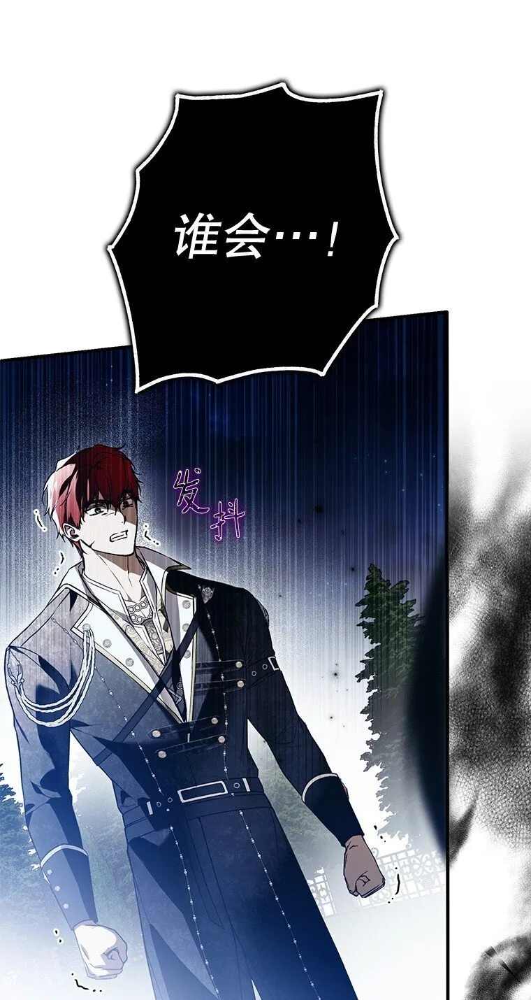 26 欲加之辞16