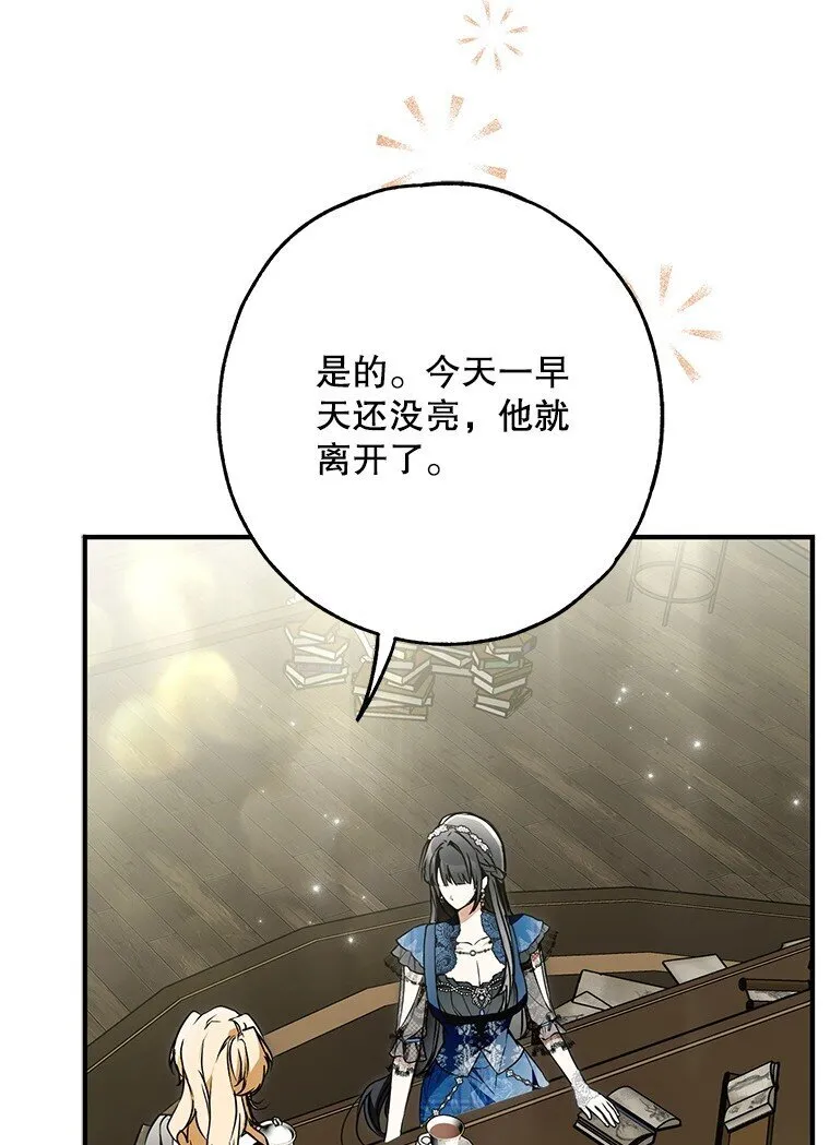 27. 贵人登临65