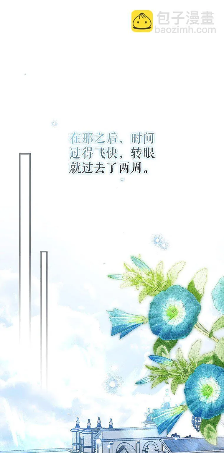 40. 恶婆婆的欺辱26