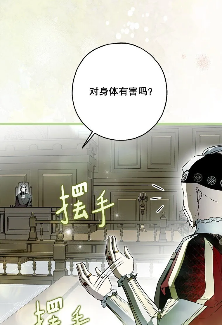34. 公义沦丧21