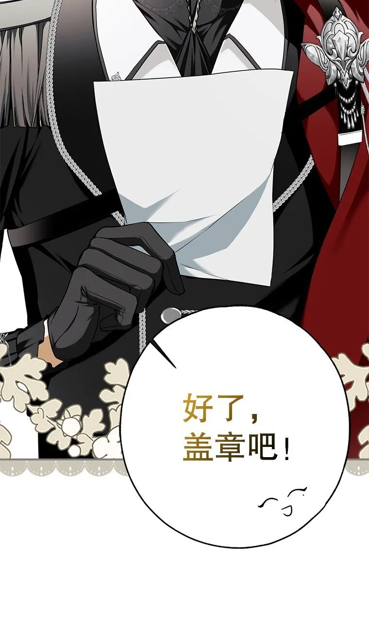 11. 谓之曰神29