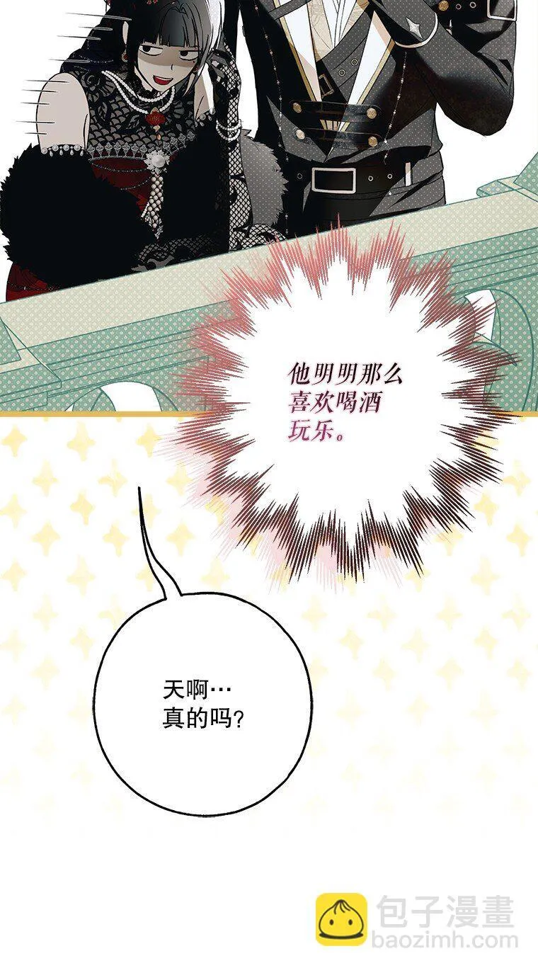 25. 自祈灭亡14