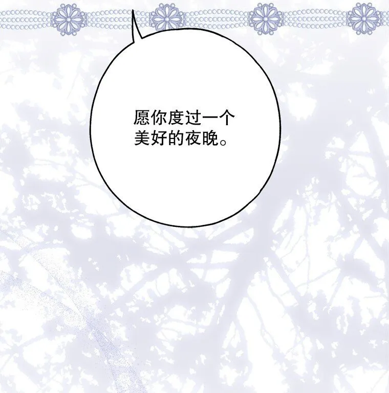 27. 贵人登临56