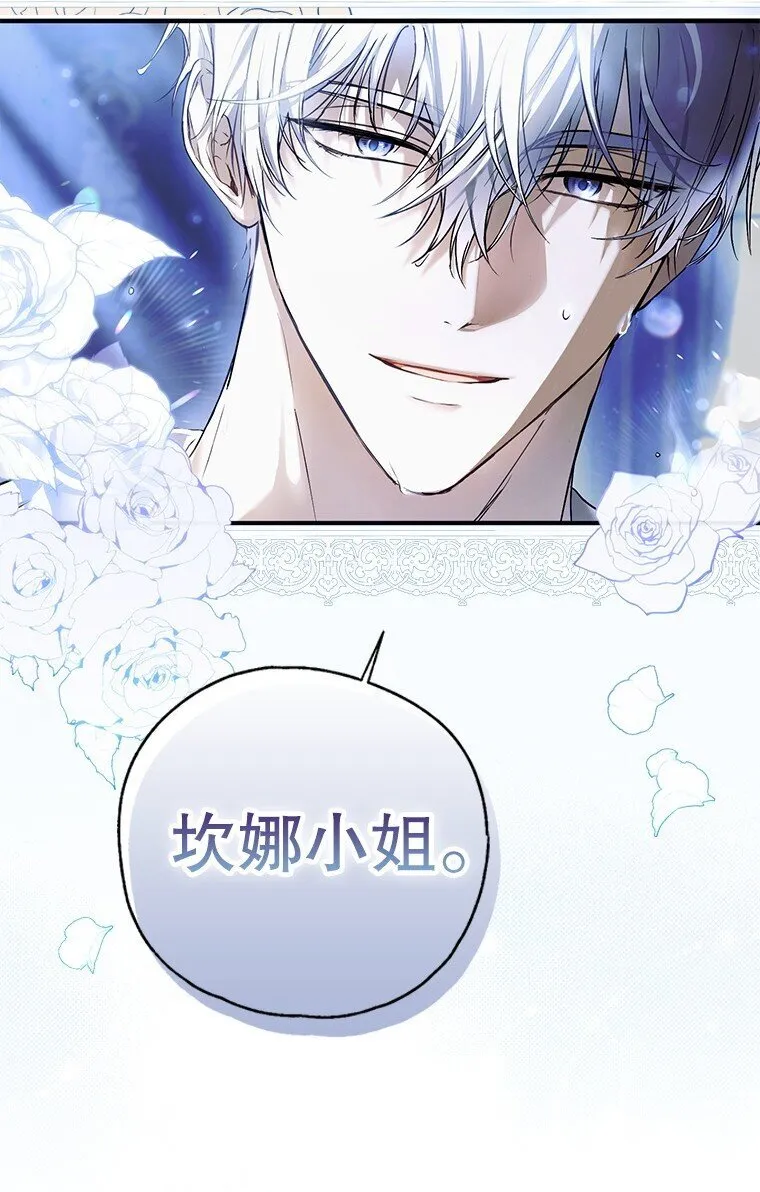 6. 将计就计81