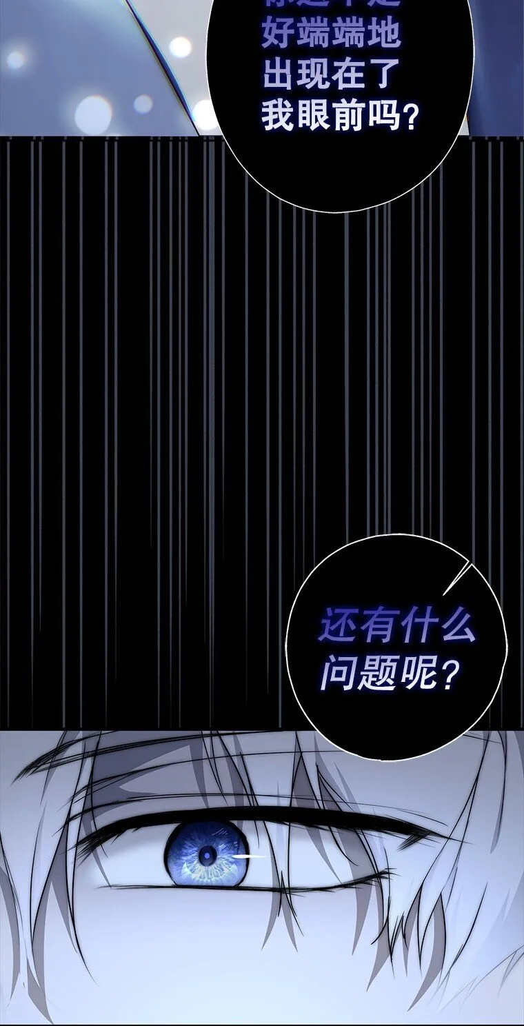 7. 笼外囚鸟23