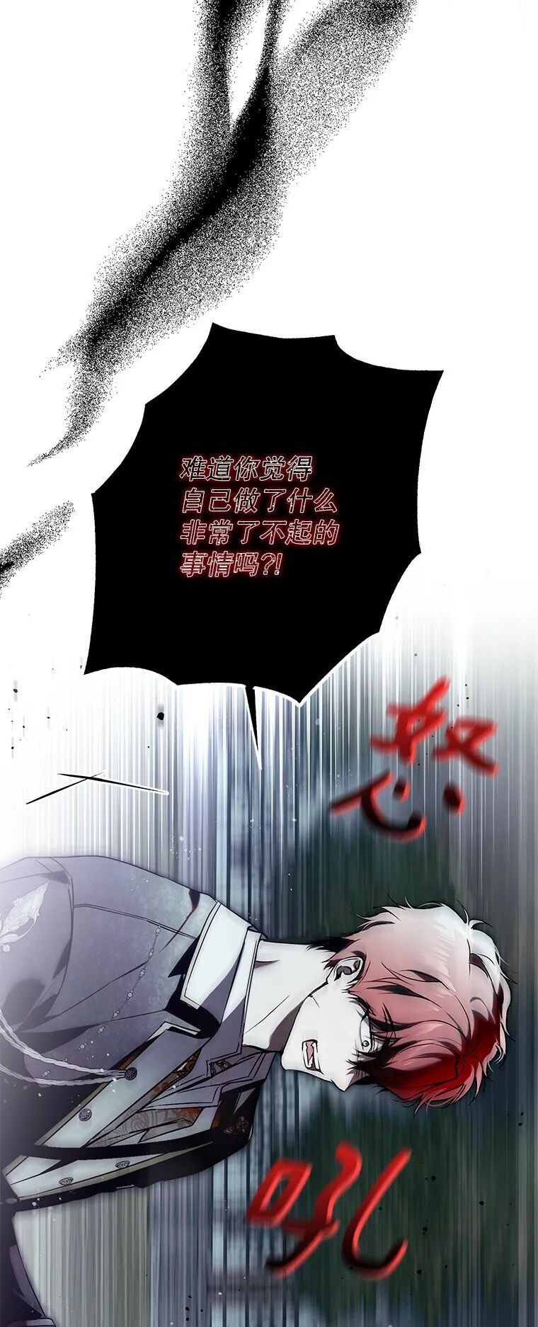 26 欲加之辞8