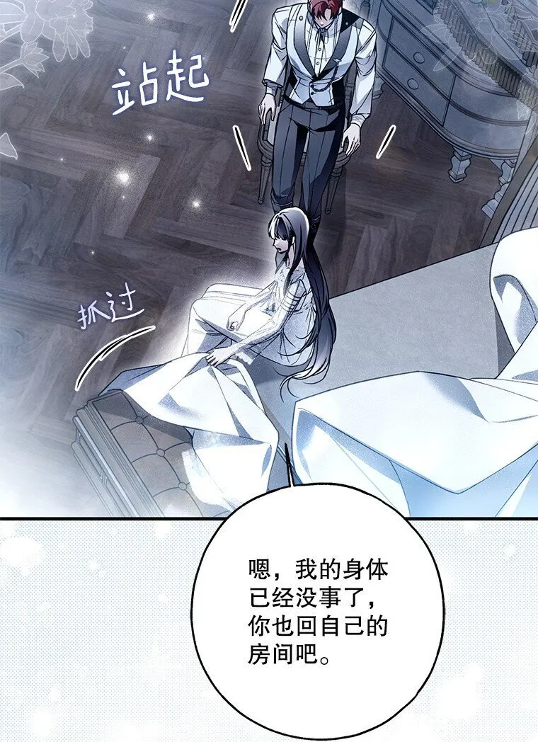 30. 亦幻亦真66