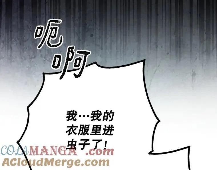 45.无声施虐4