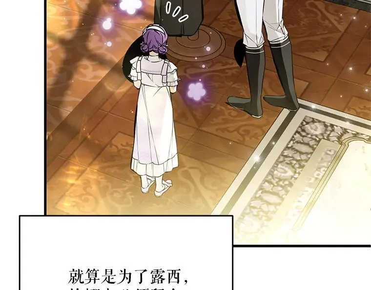 43.各怀鬼胎7