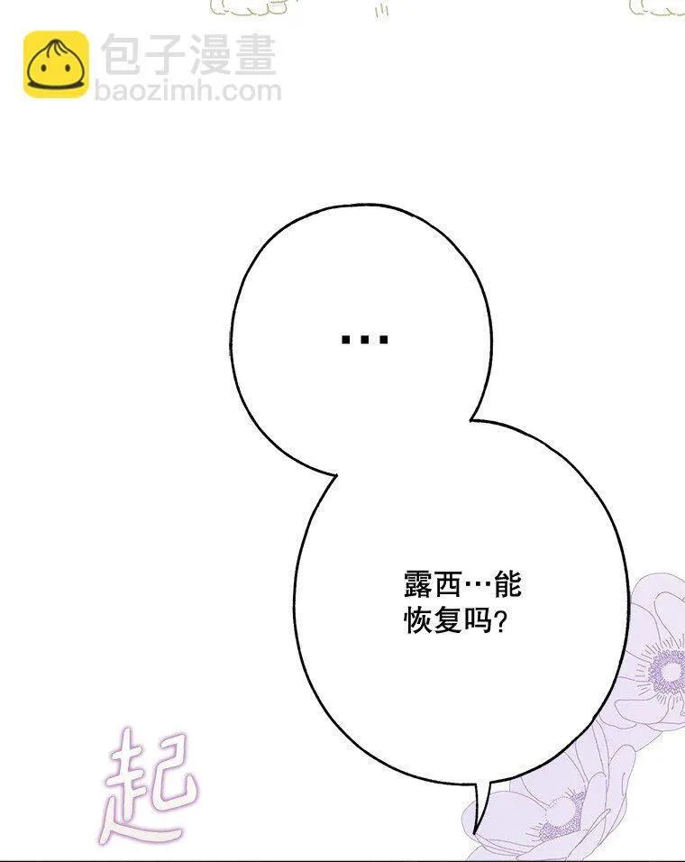 16. 闹剧收场75