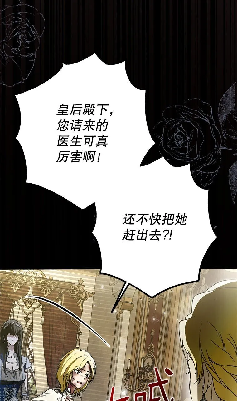 29. 医者仁心28