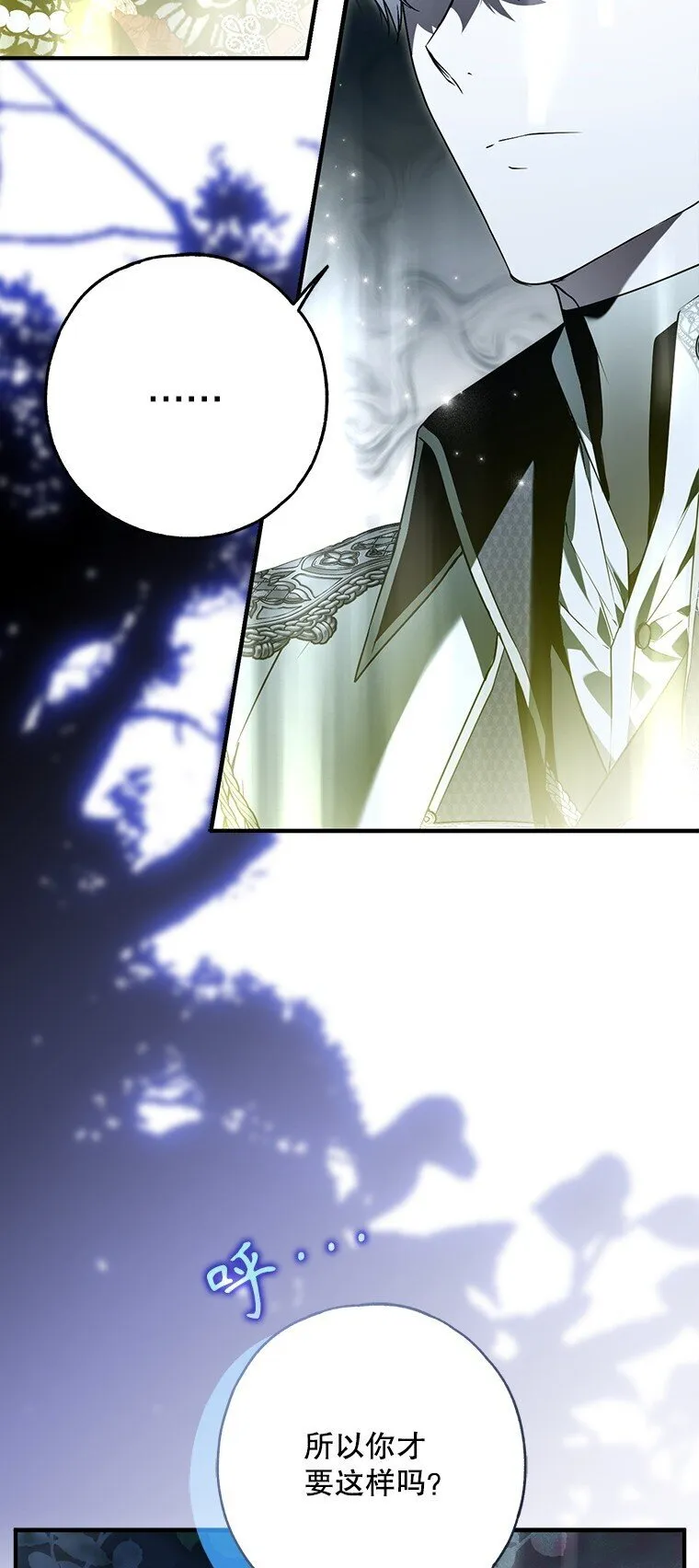 27. 贵人登临19