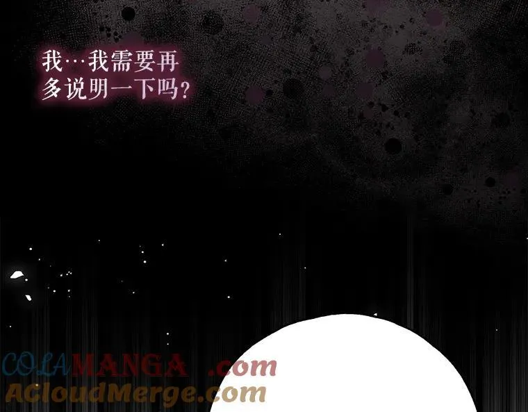 42.郁躁府邸 272