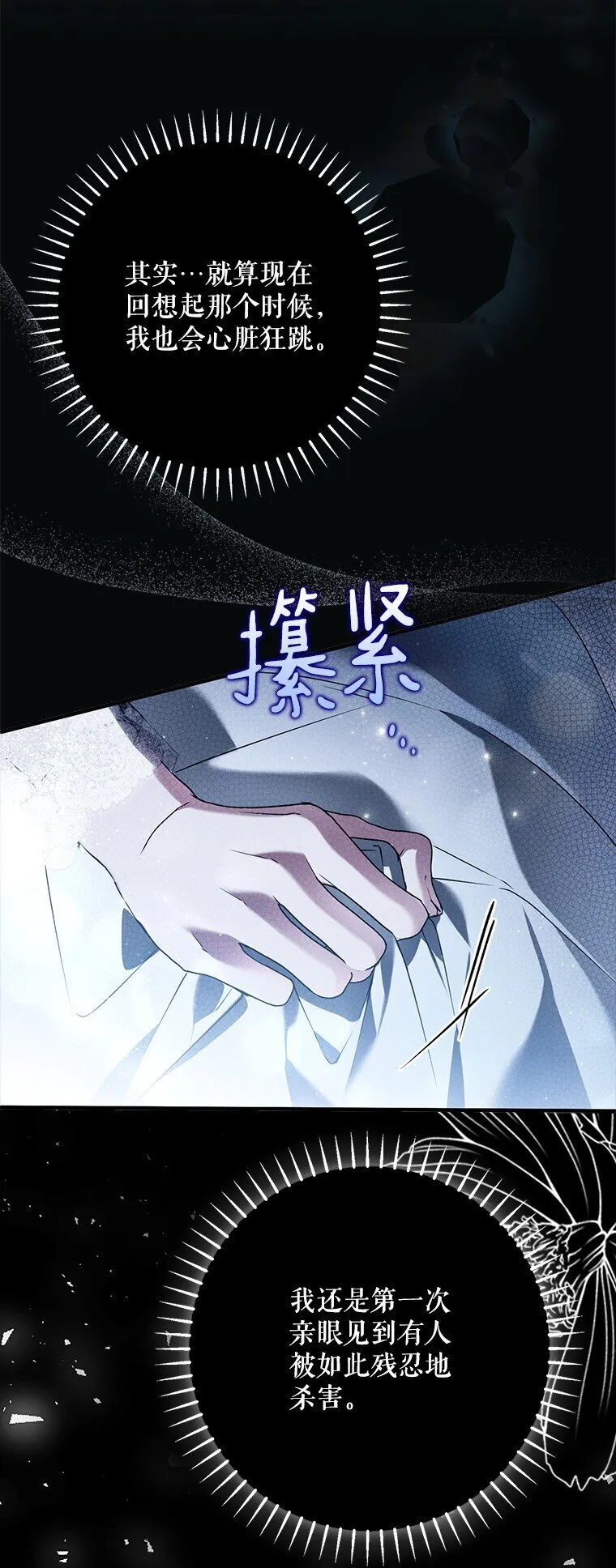 30. 亦幻亦真62